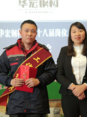 第二十八屆學(xué)習力之星 國輝